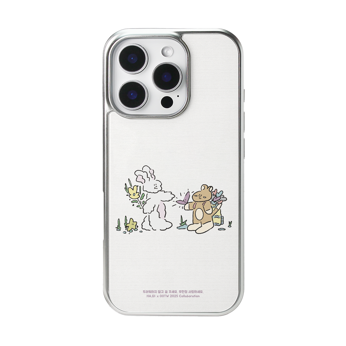 OOTW CASE - 05